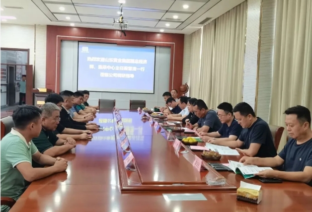 山東黃金集團(tuán)領(lǐng)導(dǎo)蒞臨考察交流，共探合作新機(jī)遇
