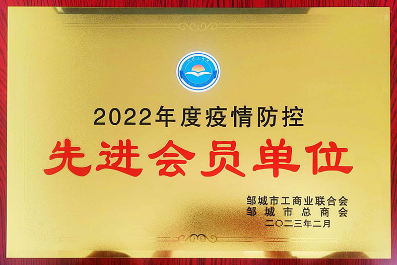 先進(jìn)會(huì)員單位